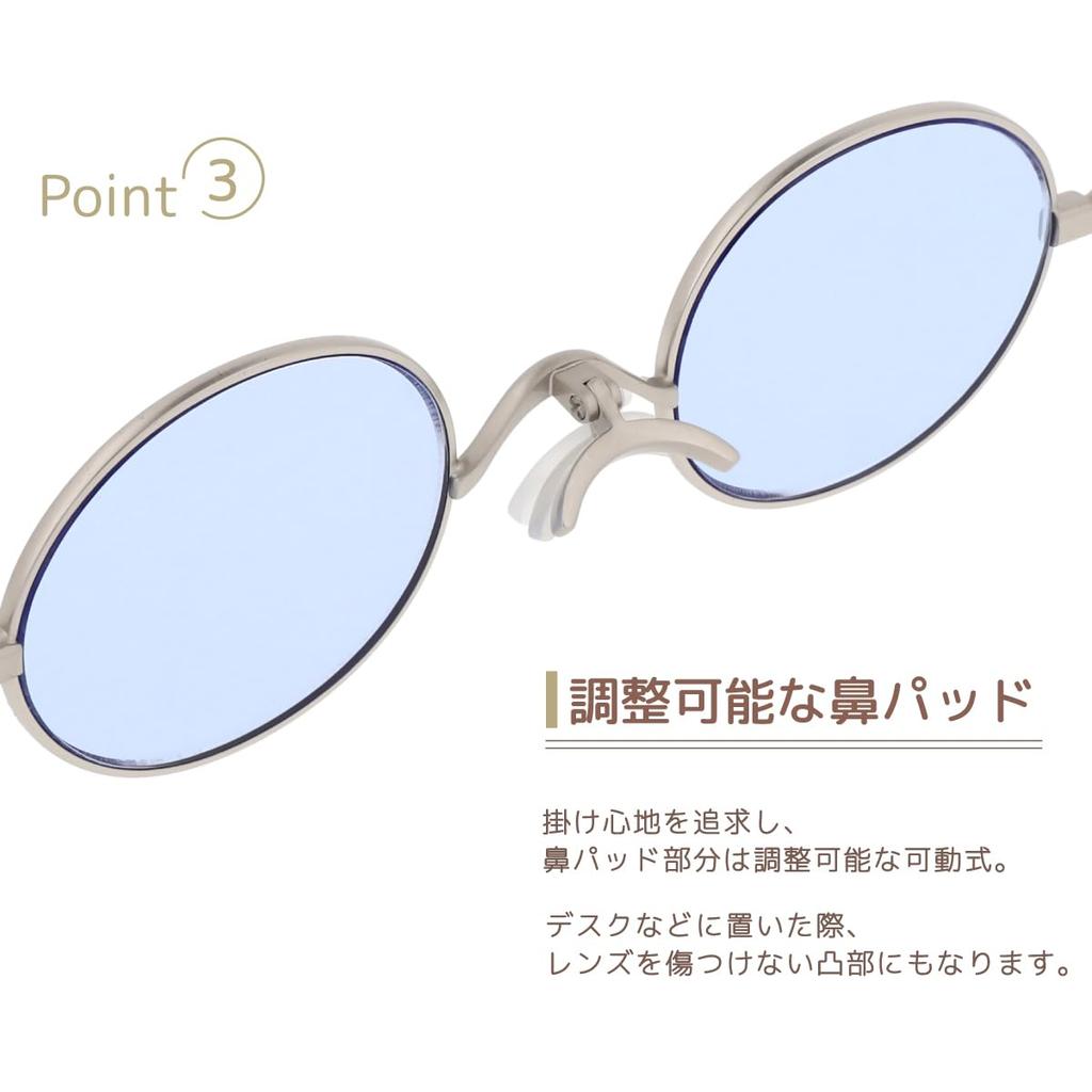 SHIORI Thin and Lightweight Sunglasses SI04-3 Full Flat Round Type Silver Gold