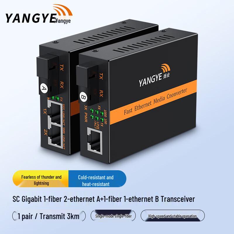 Yangye Gigabit Single-Mode Single-Fiber Optic Transceiver Pair 3km