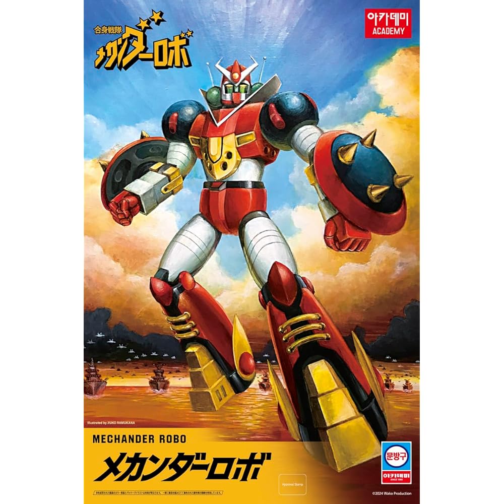 Academy Mechander Robo Model Kit 20cm Color-Coded Plastic Robot Figure 15821L