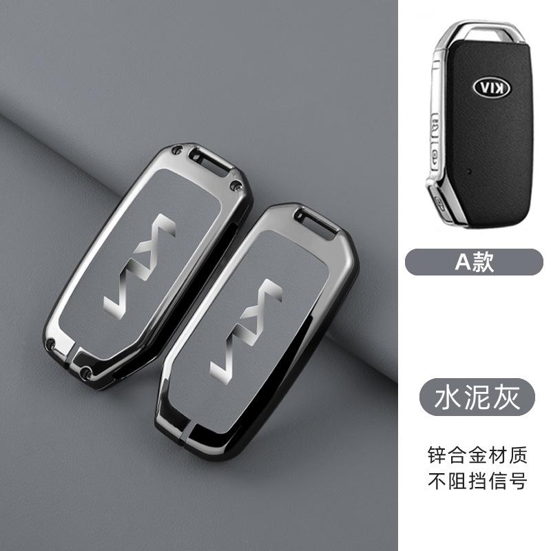 Zinc Alloy Car Remote Key Case Cover Shell Fob for KIA Sportage R GT Stinger Sorento Ceed Cerato Forte Niro Soul Telluride