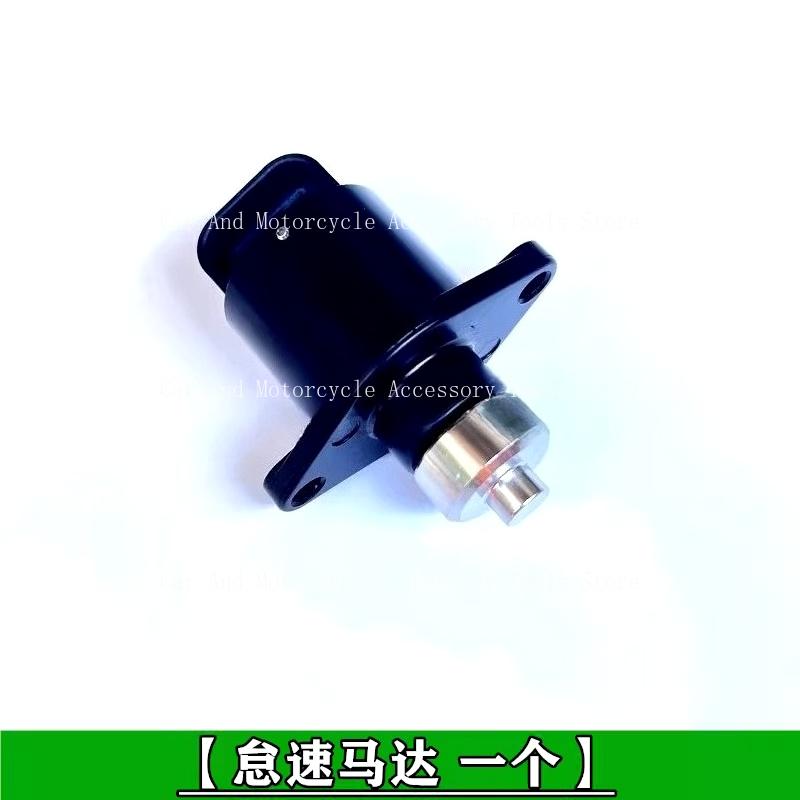 Suitable For Benelli Huanglong 600 300 Chasing 350 600 Snapdragon 600 Idle Stepper Motor