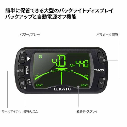 LEKATO 3-in-1 Clip-on Guitar Tuner for Guitar/Bass, Black, Wide Display for Guitar, Bass, Ukulele, Violin, and Chromatic