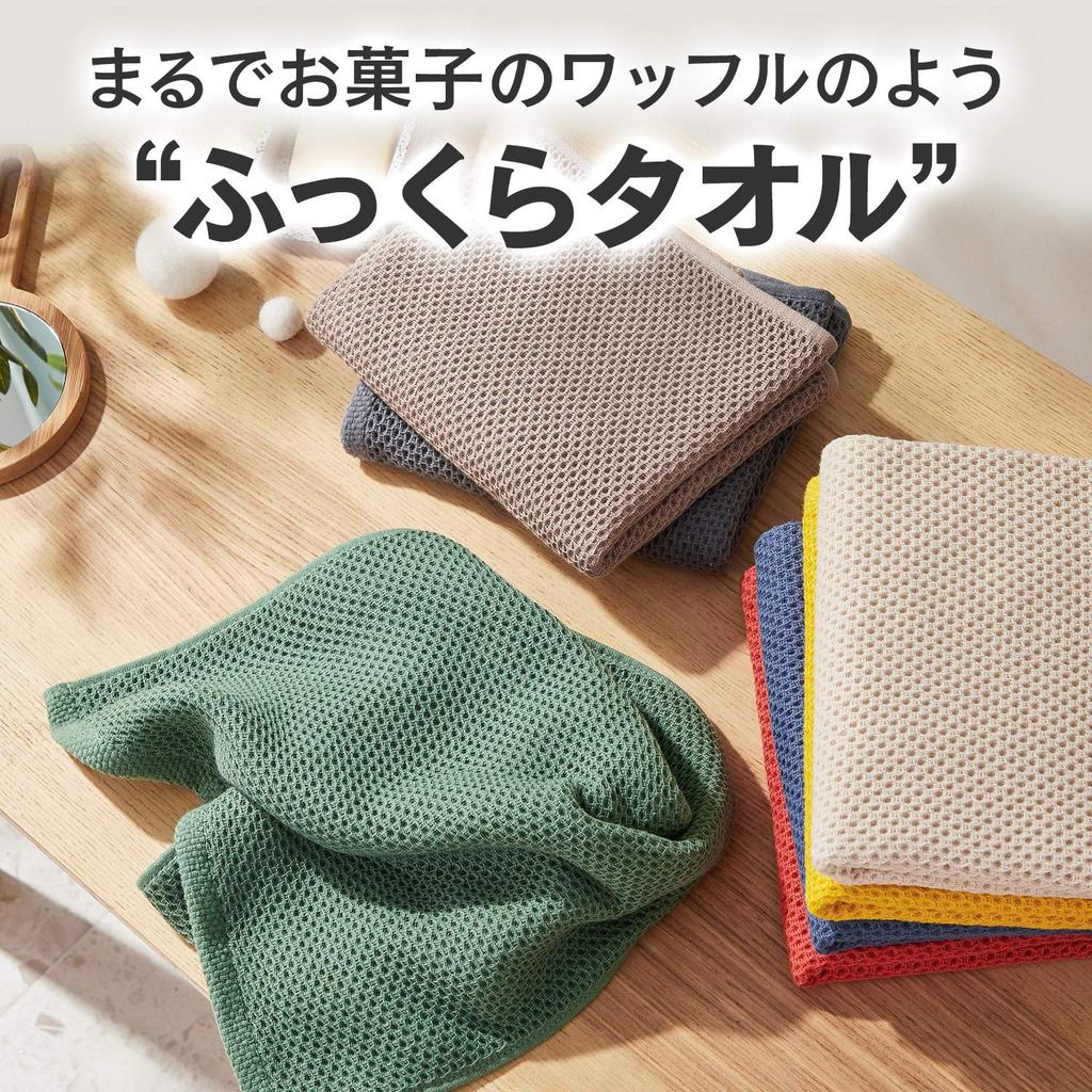 ORIGINLIFE Waffle Weave Face Resort Hotel and Set of 4 Towels, Textured, Quick-Drying, Absorbent, Breathable, 100% Cotton, Style, Lint-Resistant,