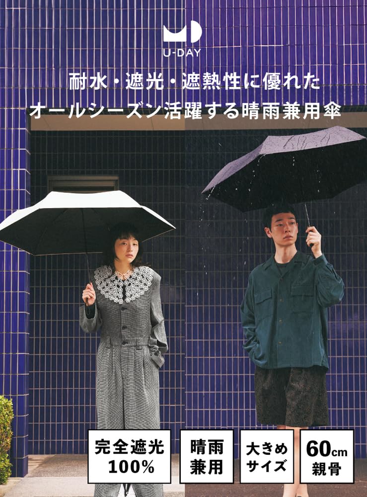 Because Folding Umbrella 60cm UV Cut Light Blocking Rate 240g Parasol Rain or Shine Unisex Heat Shielding Stylish Navy All Weather Mini Approx. 99.9%