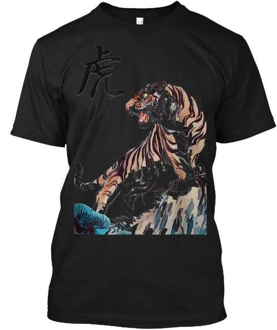 Japanese Tiger T shirt Made in the USA Size S to 5XL M