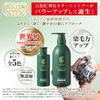 Sastty Rishiri Black Color Shampoo 200ml [All 5 Colors] - Renewed Formula