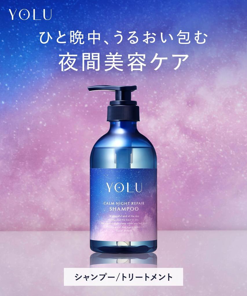 YOLU Shampoo Calm Night Repair Damage Care Night Beauty Dense Repair Friction Reduction Skin Care Moist Neroli & Peony Scent