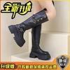 Fashion But Knee Boots 2025 Autumn and Winter New Thick-soled Versatile Height Increase and Thinness with Skirt Knight Boots Fashion Boots