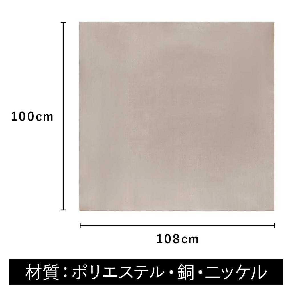 Astro Electromagnetic Wave Blocking Blocks Radio Shields Electromagnetic Prevents Electromagnetic Large Sheet, Silver, Waves, Waves, Waves, 821-18,