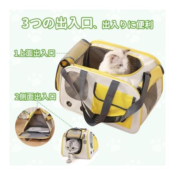 WagBloom Pet Carrier Bag, Foldable Cat Carrier Bag, Breathable & Lightweight, Small Dog Carrier Bag, 3WAY, Handbag/Shoulder/Car Load Capacity 8KG,