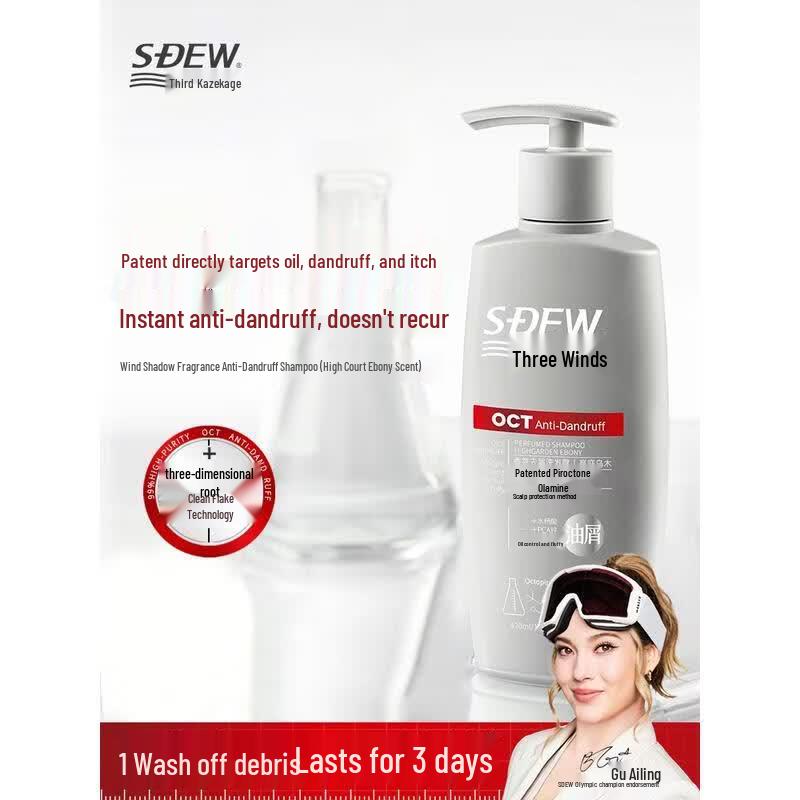 Fengying Fragrance Anti-Dandruff Shampoo