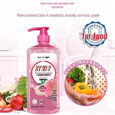 Shu Lei White Peach Dishwashing Liquid