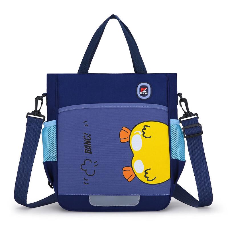 Children s Art & Tutoring Crossbody Bag