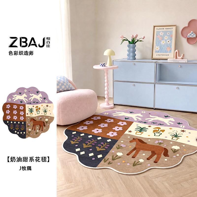 Girl Style Carpets for Living Room Healing Blue Bedroom Decor Carpet Fluffy Soft Irregular Shape Bedside Rug Home Cute Floor Mat