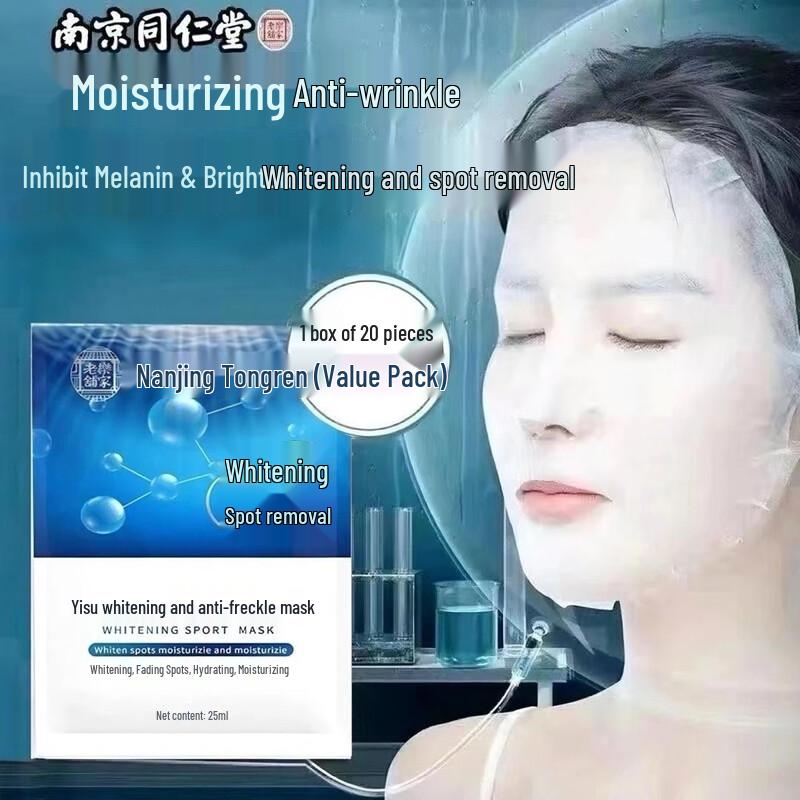 Tong Ren Tang Anti-Wrinkle & Firming Facial Mask