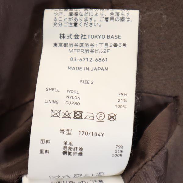UNITED TOKYO FUKUSHIMA Vyrobeno v Japonsku vlněný směsový Chester kabát 2 Hnědý Pánský Použitý