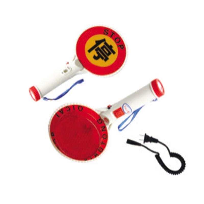 Rechargeable LED Handheld Warning Sign