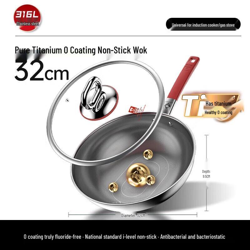 KBH True Titanium 0 Coating 316L Stainless Steel Non-stick Wok