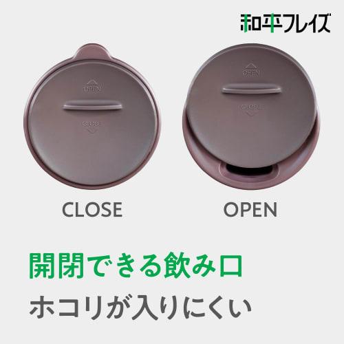 Wahei Phrases Mug with Lid Office Mug 350ml Ivory Warm/Cold Vacuum Insulated RH-1677