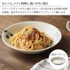 Dolce Duo Set of 4 Curry Pasta and and Side Lightweight Made In Japan CG-1575 Plates, Plates, Bowls, Large, Medium, Plates, Tableware,