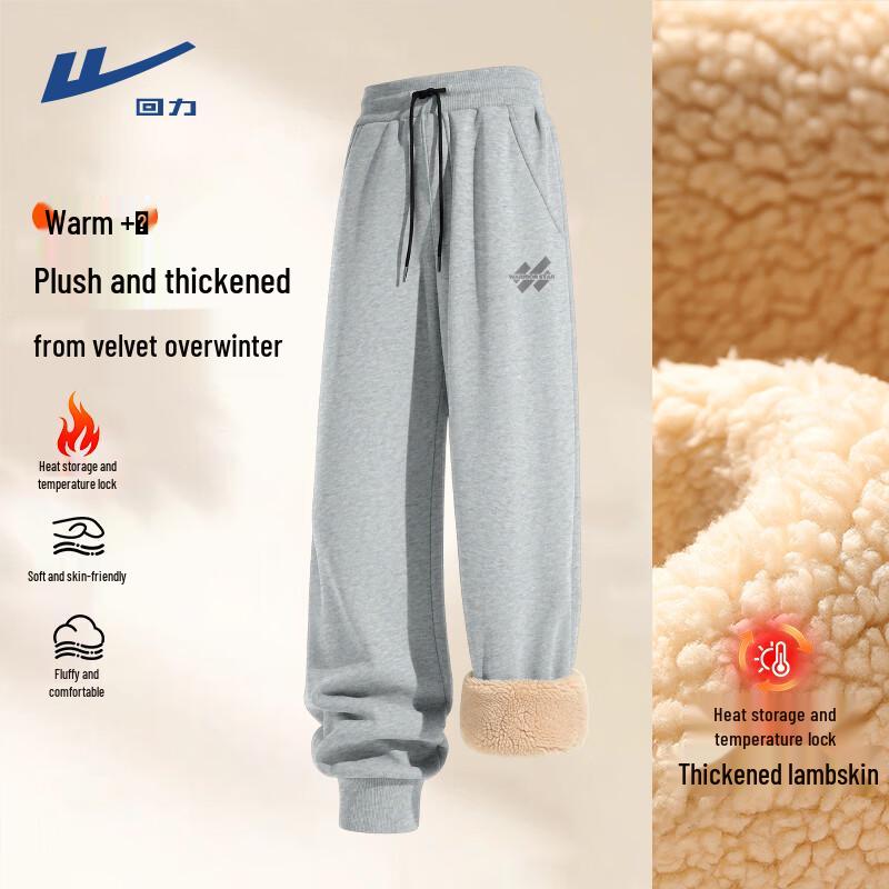 Warrior Men s Thermal Fleece-lined Joggers XL