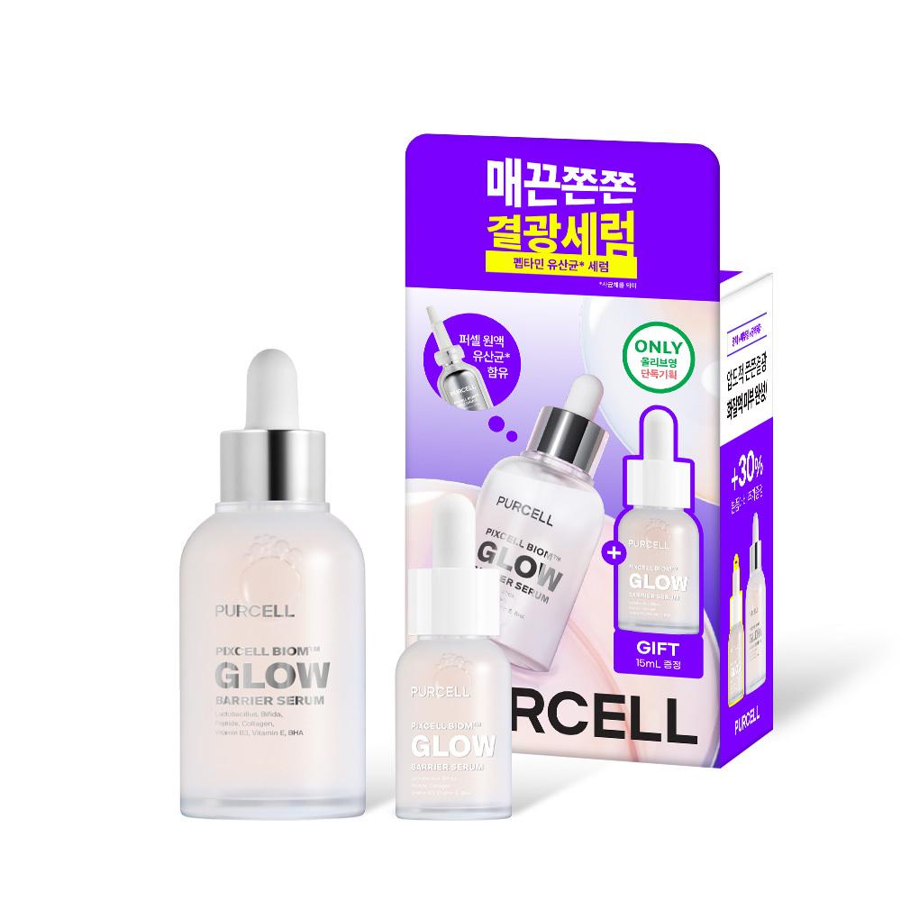 Purcell [feuchtigkeitsspendender Glow] Purcell Pixel Biome Glow Barrier Milchsäurebakterien Serum 50ml Projekt +15ml