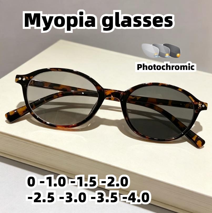 High-Quality Photochromic Myopia Glasses Retro Oval Small-Frame Nerd-Style Short-Sighted Glasses HD Blue Light Blocking Goggles