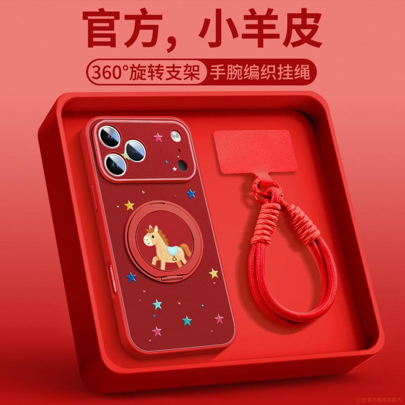 Applicable to Apple 17 mobile phone case, new iPhone17promax case 15pro, super fire case 16 good-looking 14pro.