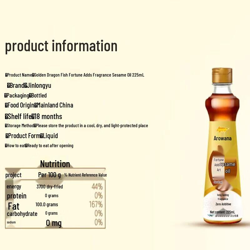 Arowana Pure Sesame Oil Gift Box