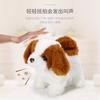 [Good Things Moe Push] Electric Simulation Touch Sensing Dog Walks And Calls Plush Toy Robot Dog