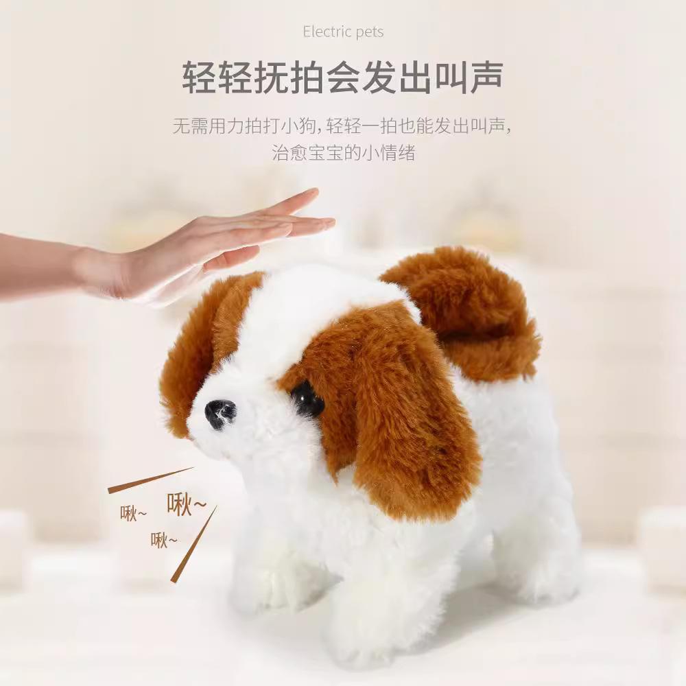 [Good Things Moe Push] Electric Simulation Touch Sensing Dog Walks And Calls Plush Toy Robot Dog
