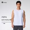 Keep Men's Quick-Dry Anti-Bacterial Running Fitness Vest 0600