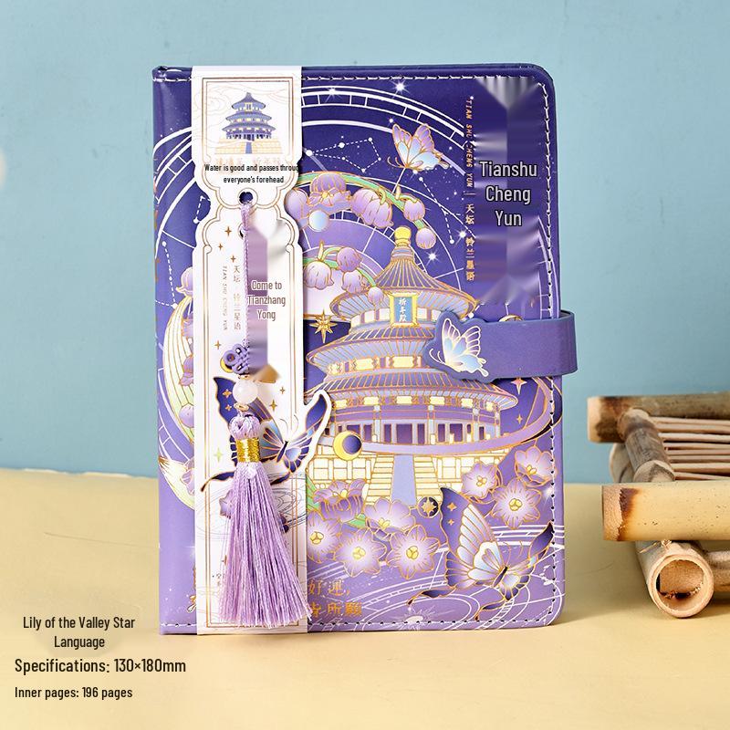 Retro Color Magnetic Buckle Notebook - Jincheng Yunge Series: Classical Architecture Diary - Perfect Student Gift
