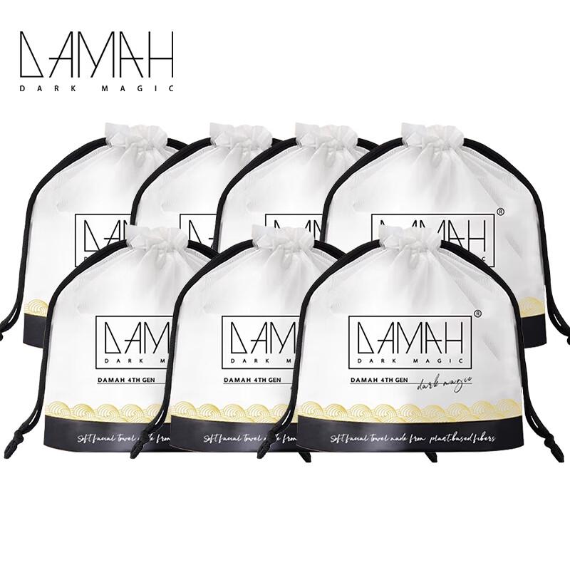 DAMAH DARK MAGIC Disposable Facial Cleansing Wipes