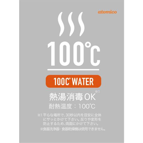 CB Japan Cutting Board, Scratch-Resistant Synthetic Rubber, Gray, Antibacterial, Made in Japan, atomico