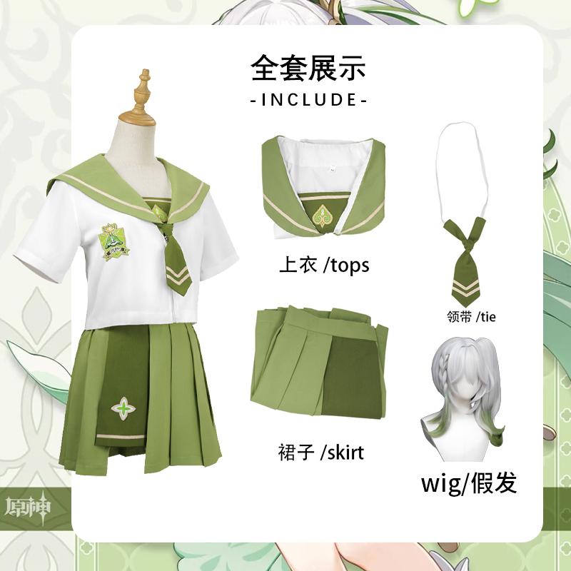 Game Naxida Doujin Peripheral Sailor Suit Grass God Derived Cosplay Suit JK Uniform Japanese Spring/summer Student Suit
