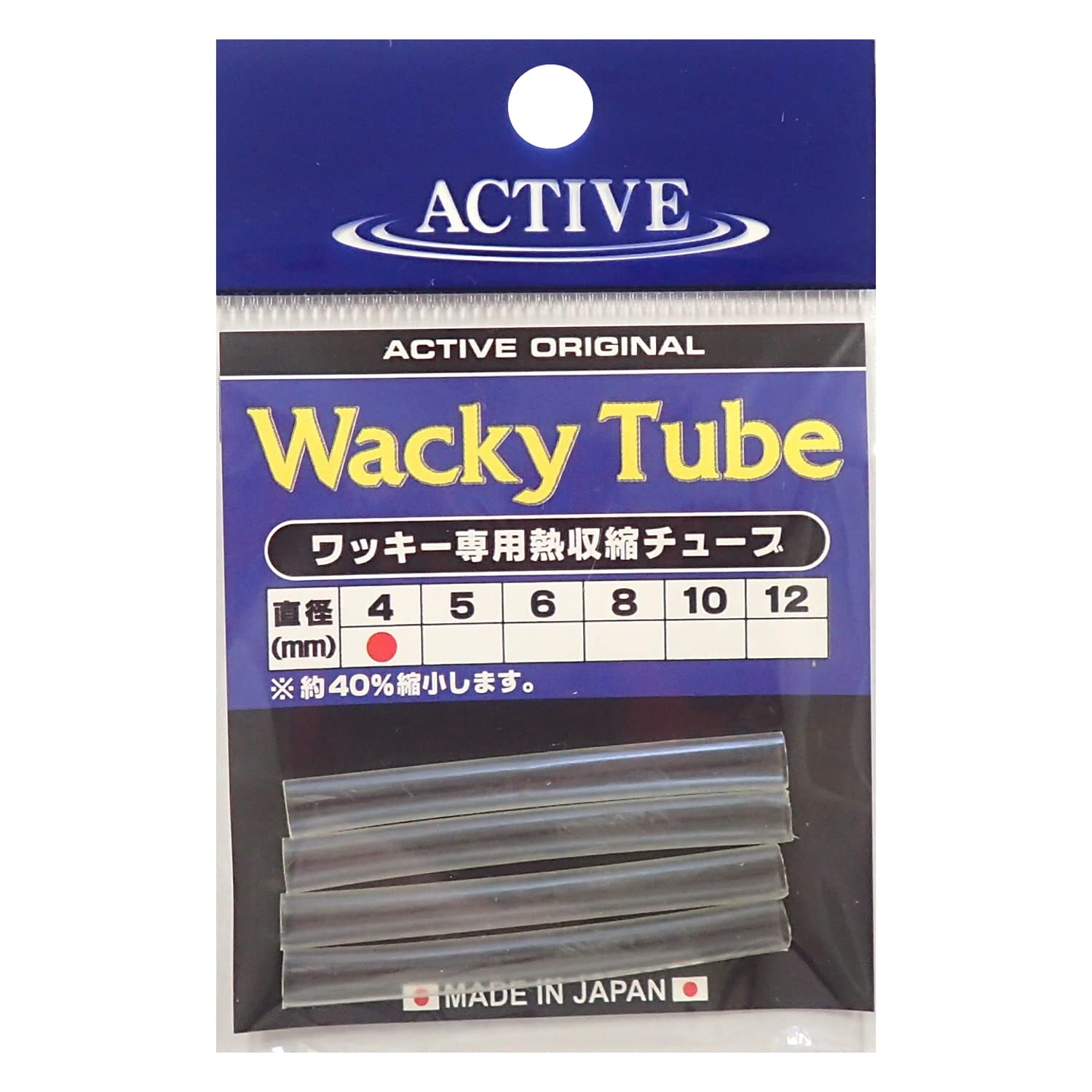 

АКТИВНЫЙ Wacky Tube 4мм