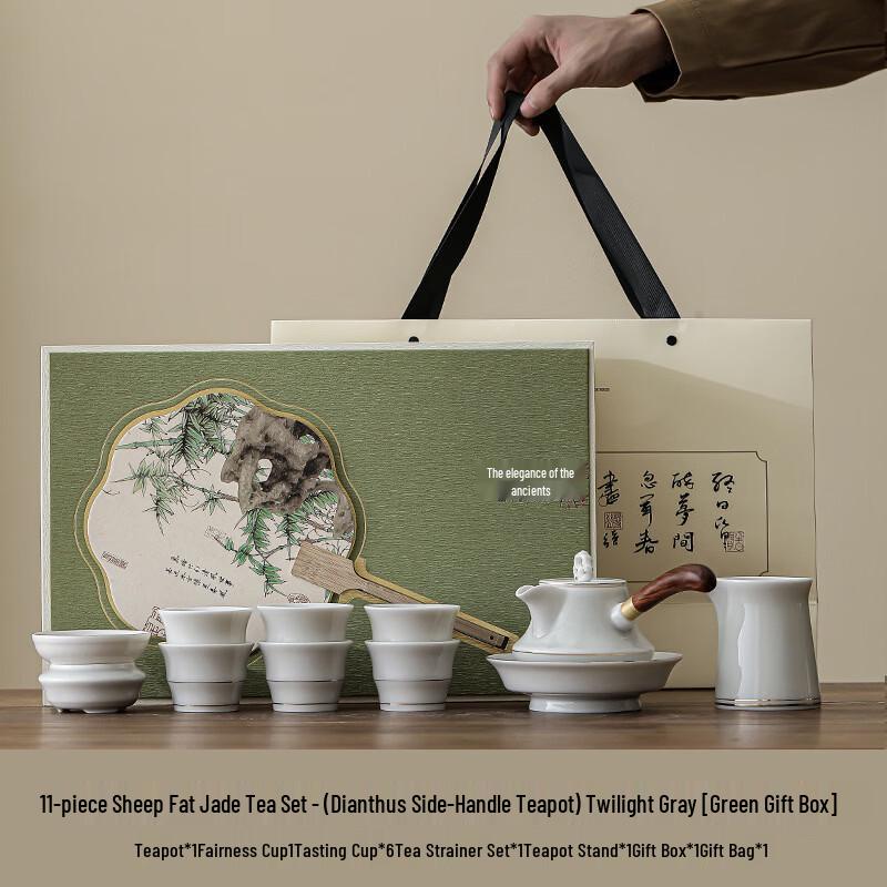 Zhui Jia Elegant Jade-like Stone Bamboo Side Handle Tea Set