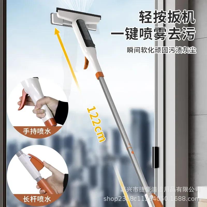 DurableGlass Cleaning Artifact Household Washing High-rise Window Cleaning Water Spray Double-sided Wiper Special Tools