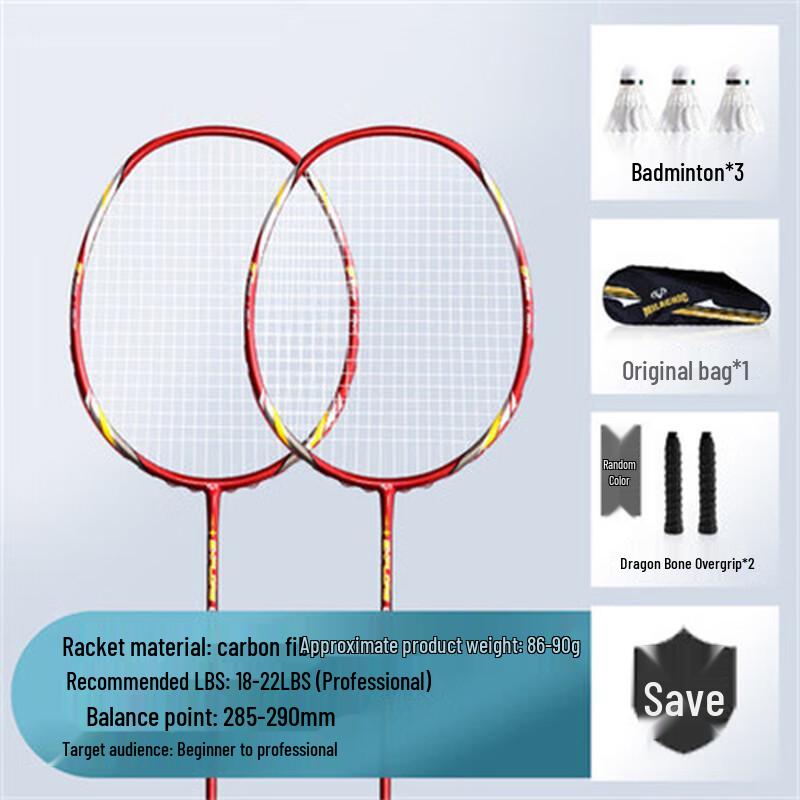 Mila Chic Ultra-light Carbon Badminton Racket