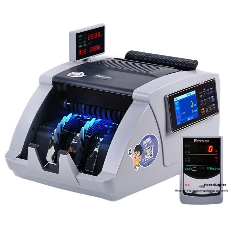 Weirong JBYD-N9 (Class A) Bill Counter with Image Recognition CN plug (adapter included)