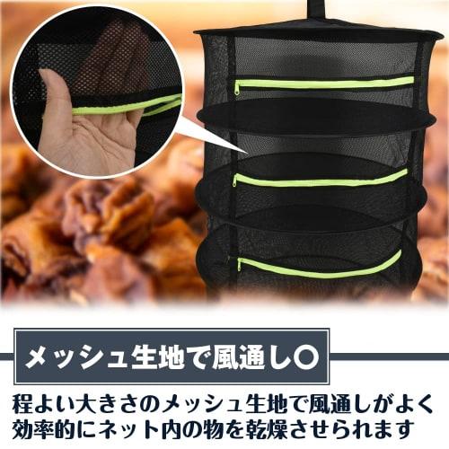 Easy Life Net, Foldable Drying Net for Dried Flowers, Fruit, Laundry, and Sun Drying with Hanging Hooks (4 Layers)