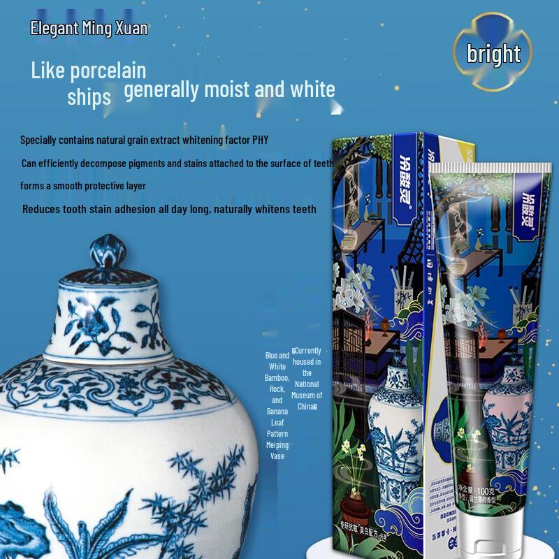 Leng Suan Ling National Museum Co-branded Toothpaste Set