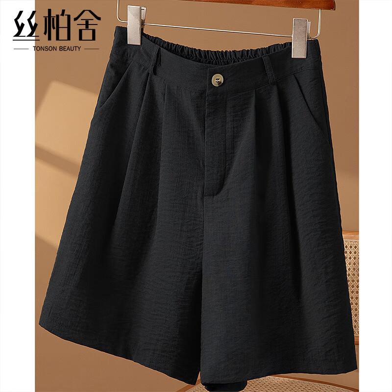 Women's Elastic Waist Wide-Leg Casual Shorts