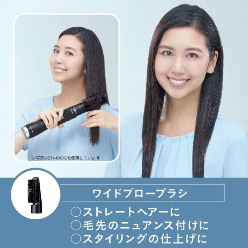 Panasonic Kuru Kuru Dryer Nano Care Nanoe White EH-KN7G-W