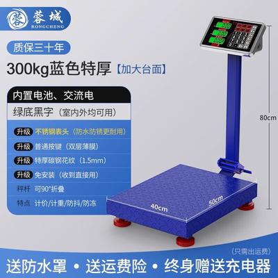 Heng Hao Endüstriyel Dijital Platform Tartısı (CN versiyonu)