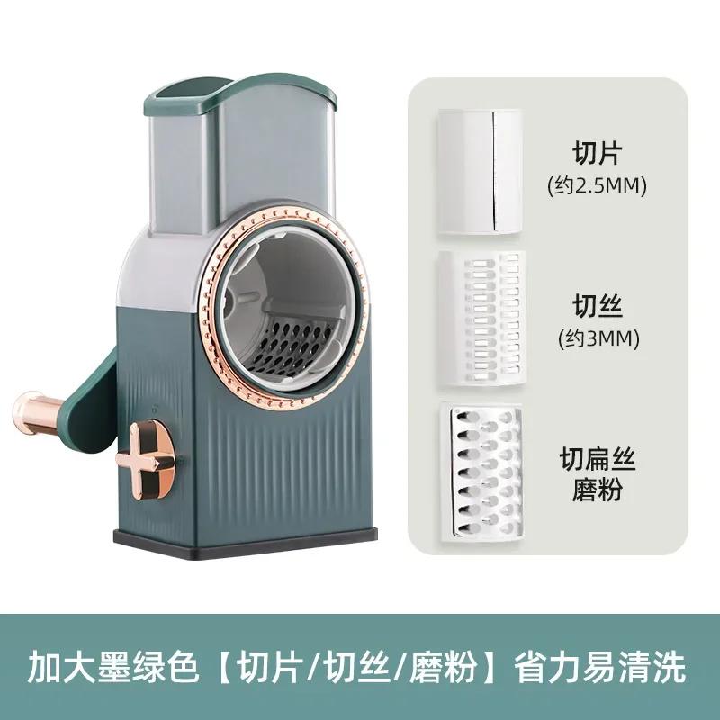 New Multifu Vegetable Slicer Manual Kitchen Accessories Grater Vegetable Chopper Household 3 In 1 Round Cutter Potato Spiralizer