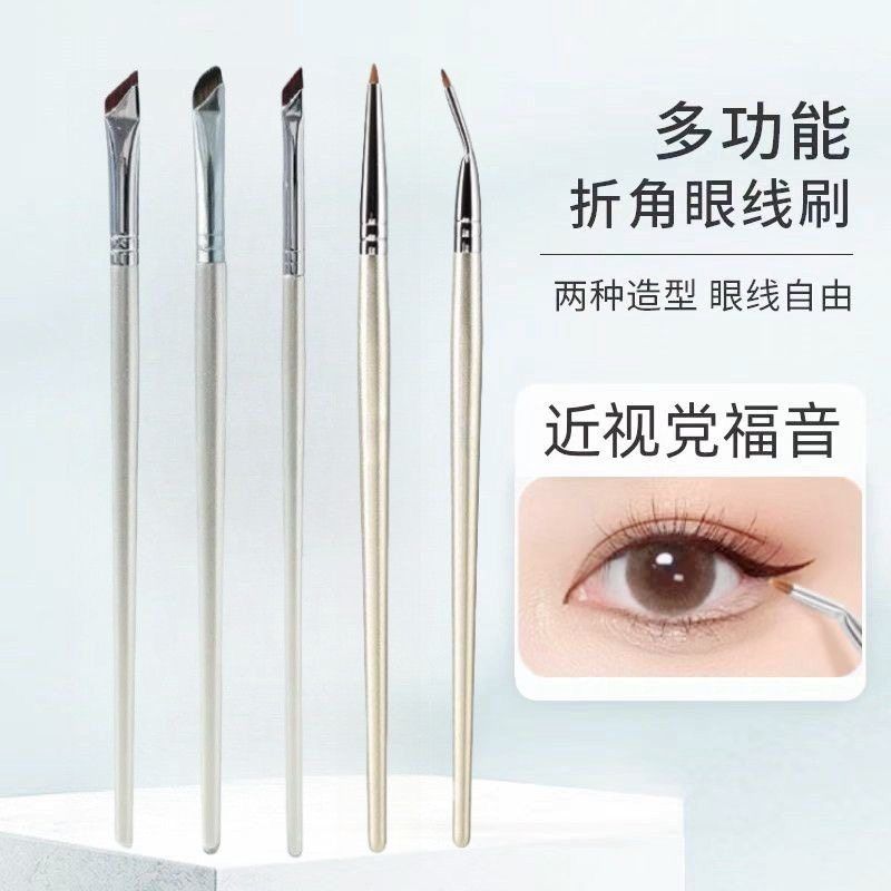 

5 PCs Eye Detail Brush Multifunctional Eyeliner Folding Angle Brush Concealer Eyebrow Makeup Crouching Silkworm down to Tear Groove Brush Suit Silver Gray 5-Piece Makeup Brush Set