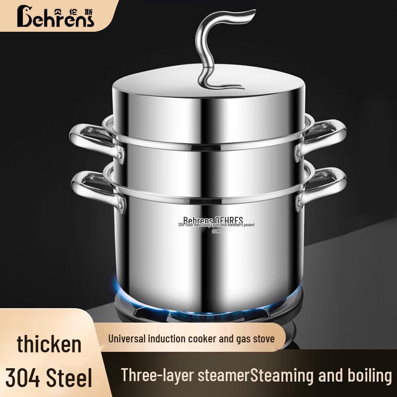 Berlens BLS-CSZG30 304 Stainless Steel 3-Layer Steamer Pot 30cm