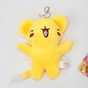 Adorable Cardcaptor Sakura Kero 5 Inch Soft Plush Doll Perfect For Kids And Collectors